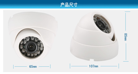 【半球监控摄像头 高清800线 夜视 探头 红外半球摄像机 室内摄像头】价格,厂家,图片,监控摄像机/摄像头,深圳市吉安信金视科技-